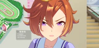 ウマ娘　☆とある日常のウマ娘☆　テイエムオペラオー3