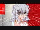 六花ちゃんの恐怖体験