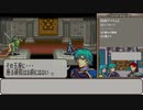 【ゆっくり実況】FE聖魔の光石 ルネス民で魔王撃破 #18