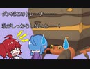 【ポケモン剣盾】育て屋さんの楽しいバトルpart3【ゆっくり実況】