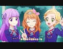 【アイカツ】START DASH SENSATION  11人で中国語で歌ってみた
