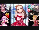 延演舞踏