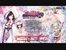 【御城プロジェクトRE】乙女は純白を帯びて マップBGM