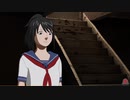 ホモと見るアニメ版ヤンデレシミュレーター