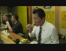【MAD】孤男のグルメ