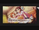 【デレステ】「Hungry Bambi」イベントコミュまとめ