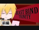 【刀剣乱舞×BBT】The otodus-4.0【BBTルルブ電子書籍化記念】