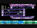 【ロックマン4】VSスクエアーマシン【10体目GT52体目】