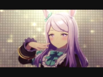 メジロマッQueen