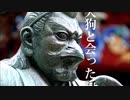 天狗と会った話【ゆっくり朗読】
