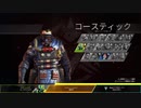 【APEX】シーズン9 アリーナ part22 (PS5) 野良コースティック
