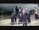 米議員代表団が米軍機で台湾入り・沈黙するビビりの中国 ＃大朝鮮 ＃小中華 ＃恥知らずの恥晒し