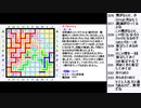 皆でパズル!!アーカイブ 2021/06/08 ダブルチョコ