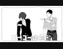 【にじさんじMMD】ゴーゴー幽霊船【ダブスリ】