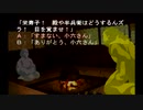 sc^念願の高２→将軍を初プレイ実況　１１０