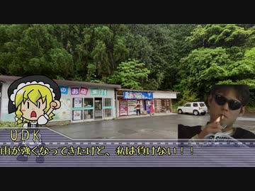 自販機☆西日本編2日目(前編)