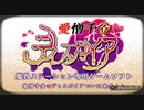 魔界公式ルールで行く2Dアクション『プリニー2～特攻遊戯!暁のパンツ大作戦ッス!!～』実況プレイpart31