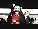 【MMD】ハイファイレイヴァー（Ｄエディション）／竈門兄妹でハイファイレイヴァー！！