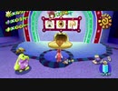 デルフィーノカジノ神社.MarioSunshine