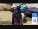 【JustCause3】平和な世界を取り戻しに…part.18【結月ゆかり】