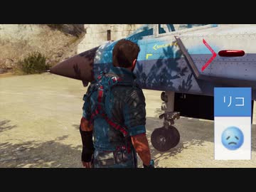【JustCause3】平和な世界を取り戻しに…part.18【結月ゆかり】