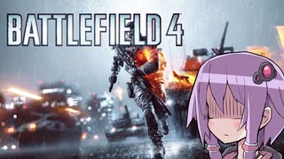 人気の Bf4 動画 14 652本 ニコニコ動画