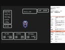 ファンタシースター　実況プレイpart6