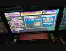 【CHUNITHMPARADISELOST】Earthquake Super Shock AJC 理論値 手元