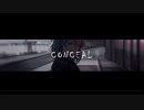 CONCEAL  歌ってみた