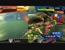 【三国志大戦】相変わらずな双無さん　(十三陣)レベル245