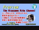 「天○門から32年、世界は中共の悪逆非道を忘れない！ C国睨み、日仏軍が連携強化！ 重要土地利用規制法案が衆議院で可決！！」水沢美架AJER2021.6.10(7)