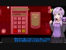 【Among us コラボ】結月ゆかりさんのガバ宇宙人狼 秋田区杯#1【VOICEROID実況】