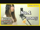 No.1／DISH//【TVアニメ『僕のヒーローアカデミア』5期 OPテーマ】｜My Hero Academia 5 OP theme（Covered by Piggyback!!）
