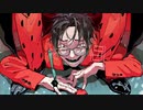 爆笑/syudou 歌ってみた