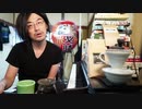 【ただの練習風景】#322 一緒にゆるっと練習しよー。  - かねこのジャズカフェ