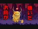 【ゆるゲゲ】地獄の鬼の強さが鬼すぎる