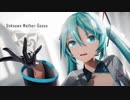 【MMD】アンノウン・マザーグース(murakiyo54 Remix) YYB式初音ミク Miku Hatsune