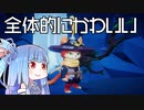 ローグライク茜ちゃんの初心者向け解説 Part 3【Gunfire Reborn】
