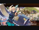 【城プロRE】乙女は純白を帯びて～絶壱 -難- 槍のみ