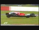 2008 F1世界選手権イギリスGP 決勝 スーティルリタイヤ