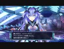 ネプギア厨の非路がネプテューヌＶⅡを再プレイしてみた。Part94
