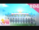 【実況】#004:ウマ娘 プリティーダービー 初見実況プレイ【ガチャ】