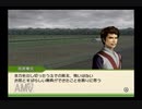【実況】ジーワンジョッキーWii2008 #60