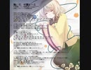 【東方Vocal】醜い花、綺麗な小石【ハルトマンの妖怪少女】