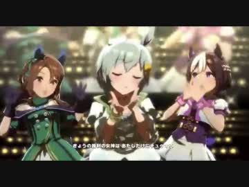 【ウマ娘】うまぴょい伝説　セイウンスカイ