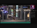 ⌘プレイアーカイブ⌘ Bloodstained: Ritual of the Night その7