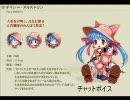 ルニア戦記　デイシーボイス＆おまけ
