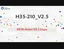 HCIA-Access V2.5 H35-210_V2.5 Real Questions