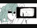 【欲音ルコ ♂ KIRE】ドラマツルギー【UTAUカバー】
