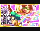 合作 Nicom@s Eurobeat Medley!!